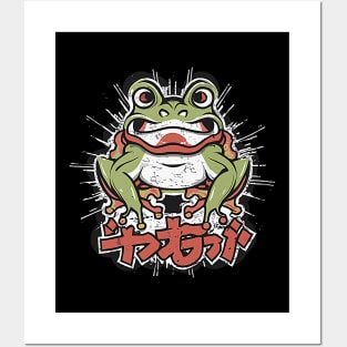 Angry Frog Posters and Art